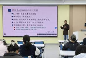 授业解惑 (1)